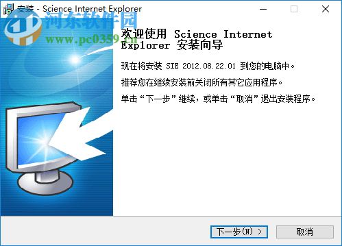 science ie(数苑科学浏览器) 2.0.0.3 官方免费版