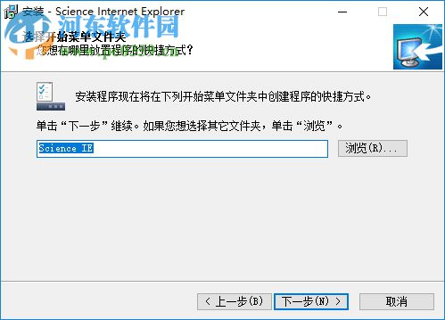 science ie(数苑科学浏览器) 2.0.0.3 官方免费版