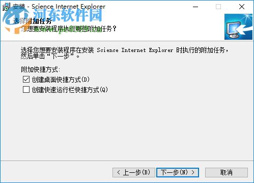 science ie(数苑科学浏览器) 2.0.0.3 官方免费版