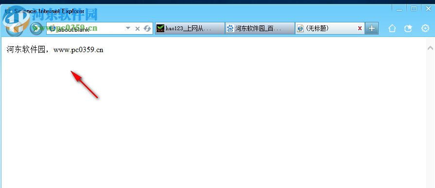 science ie(数苑科学浏览器) 2.0.0.3 官方免费版