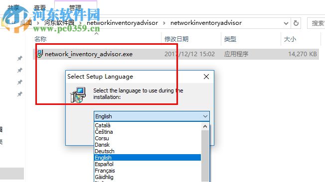 网络库存管理系统(Network Inventory Advisor) 5.0.106 官方最新版