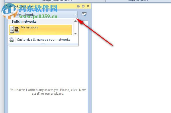 网络库存管理系统(Network Inventory Advisor) 5.0.106 官方最新版
