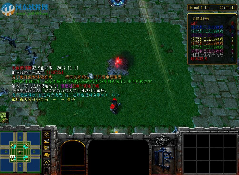 小偷循环圈33.9正式版