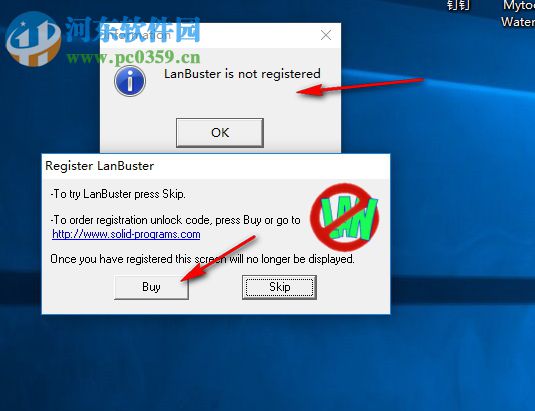 LanBuster(文件共享控制工具)