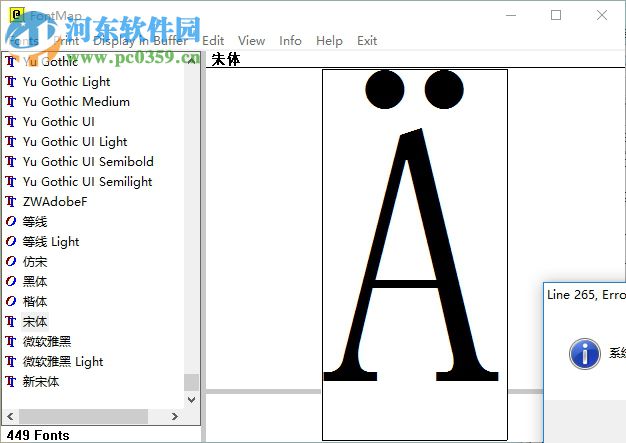 Font Map(电脑系统字体查看工具) 2.4.1 绿色版