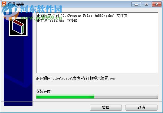 巧课(PS学习软件)