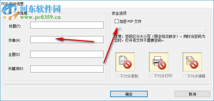 Dwg trueconvert2018(CAD转换器) 8.9.8 中文版