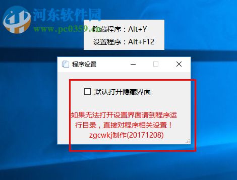 UPlateCopy(U盘自动拷贝工具) 1.2.1.4 绿色免费版