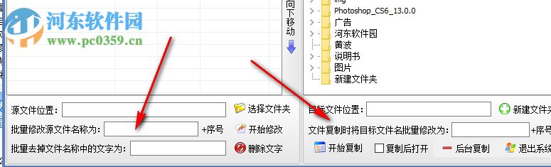 UPlateCopy(U盘自动拷贝工具) 1.2.1.4 绿色免费版