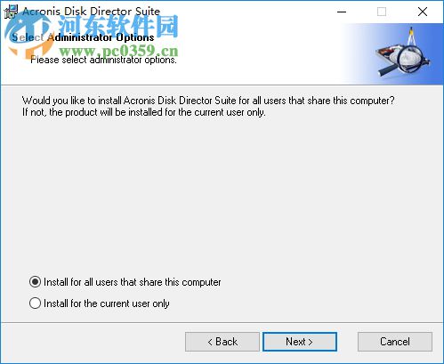Acronis Disk Director下载(Adds无损分区工具) 11.0 中文破解版