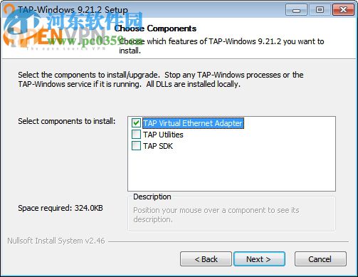 风信云路由客户端 1.2.7 官方版