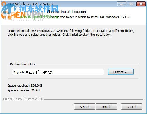 风信云路由客户端 1.2.7 官方版