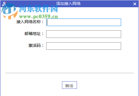 风信云路由客户端 1.2.7 官方版