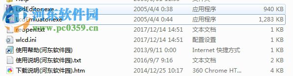 LCD图形编辑器下载 5.0 绿色版