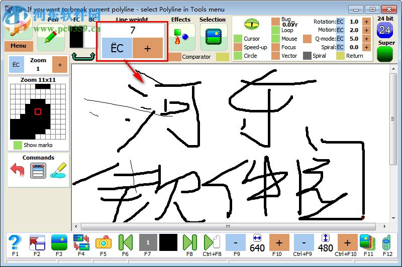 PaintCAD(cad设计制图软件) 1.3.3.1140 免费版