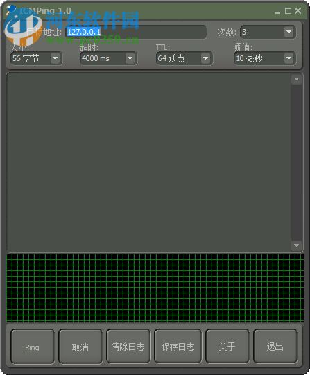 ICMPing(批量ping工具) 1.0 绿色版