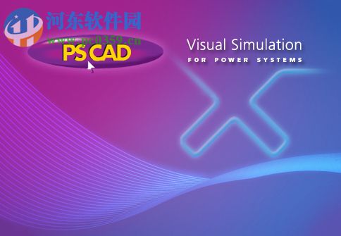 pscad 4.5下载(电力系统仿真软件) 附破解安装教程