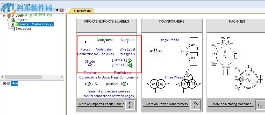 pscad 4.5下载(电力系统仿真软件) 附破解安装教程