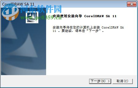 coreldraw 11下载(附序列号) 11.70 简体中文破解版