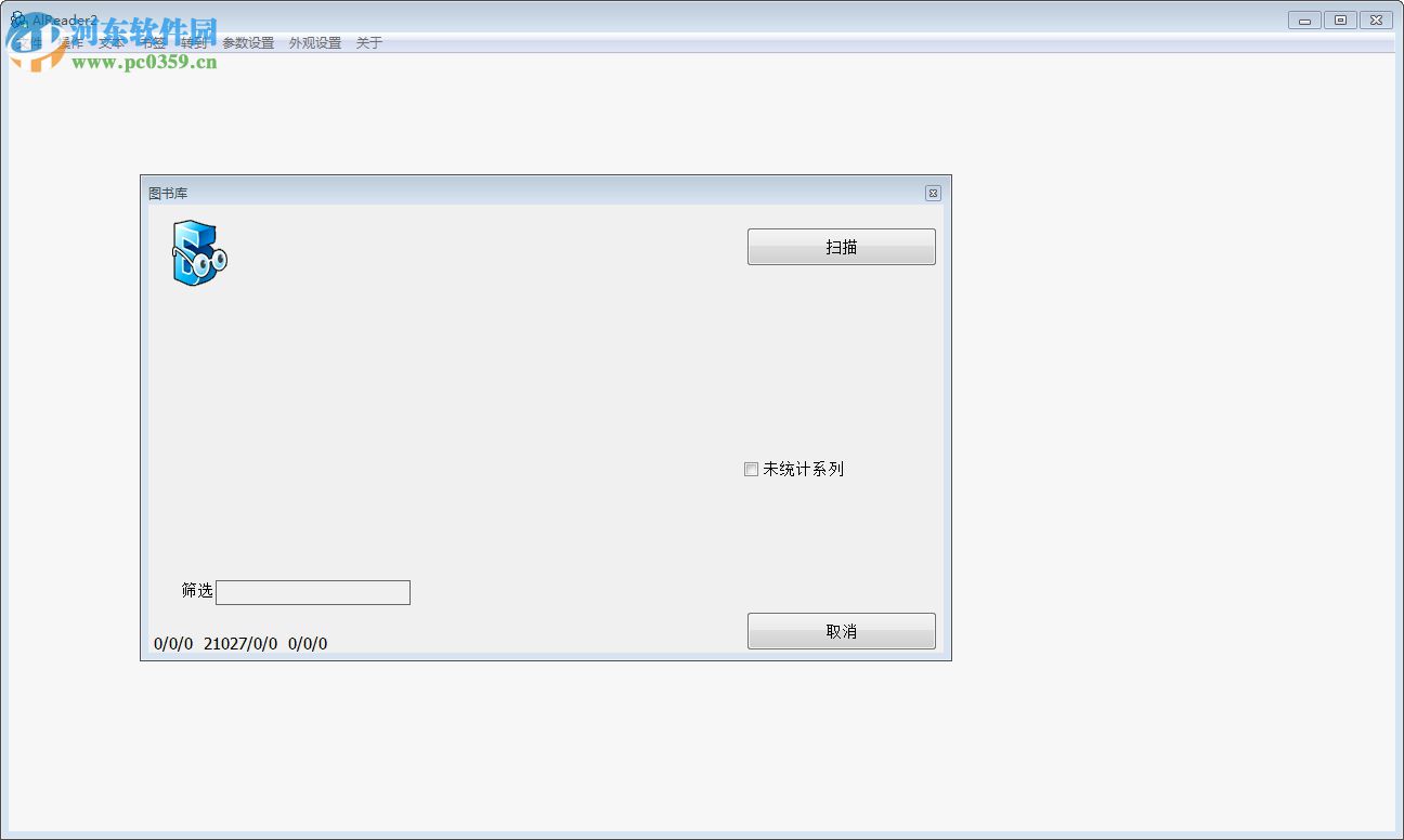 alreader2(小说阅读器) 2.5 绿色版