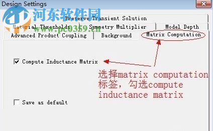 ansoft maxwell v16下载 64位 破解版