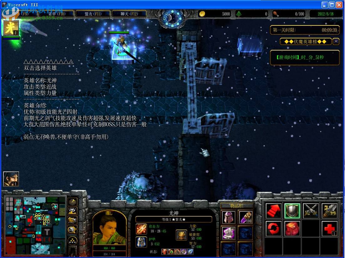 神界浩劫2.2峰回路转【附隐藏英雄密码/攻略】