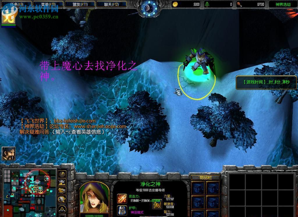 神界浩劫2.2峰回路转【附隐藏英雄密码/攻略】