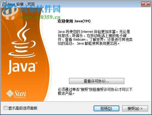 ArgoUML(UML建模软件) 0.34 免费版
