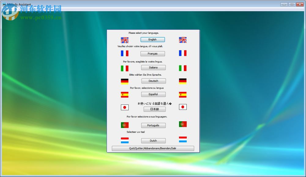 Melody Assistant下载(音乐作曲软件) 7.8.0d 免费版