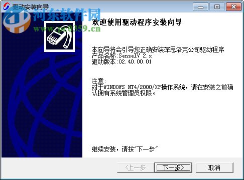 鲁班下料软件2014下载 10 破解版