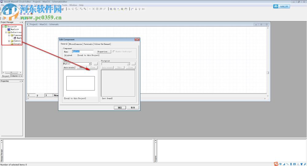 ansoft maxwell(电磁场分析软件) 12 破解版