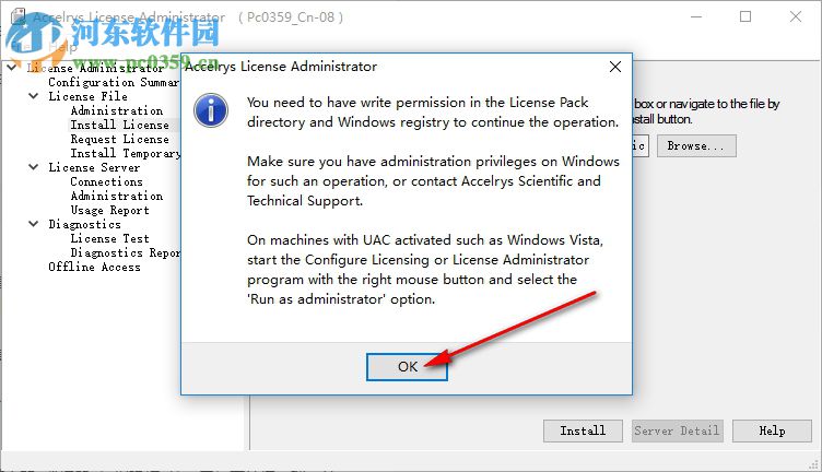 discovery studio 2.5(附安装教程) 破解版