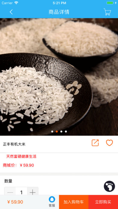 共享正丰绿色(2)