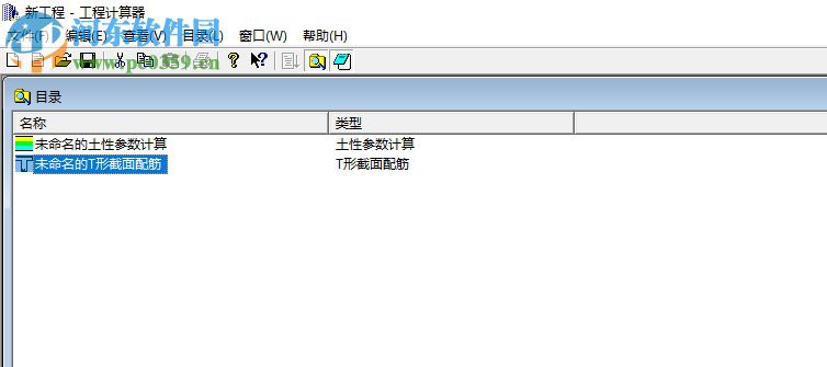 同济启明星 7.2下载 破解版