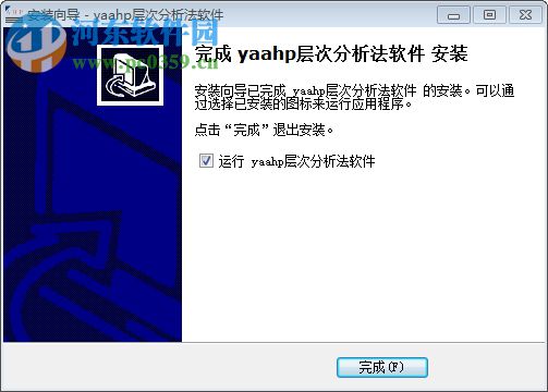 yaahp 7.5下载 7.5 破解版