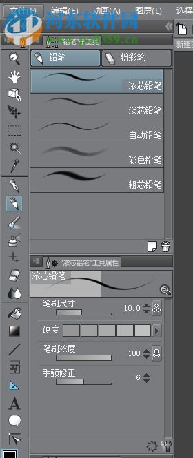 Clip Studio Paint EX下载(专业绘图软件) 1.7.2 中文版