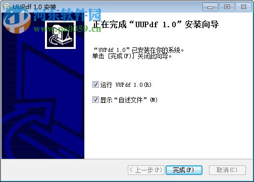 优优pdf阅读器下载 1.0 免费版
