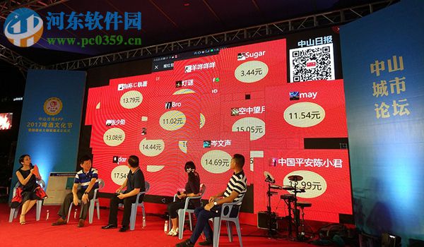 好弹幕 Mac客户端下载 1.0 官方版