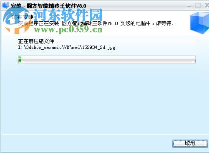 圆方智能铺砖王下载 V8 破解版