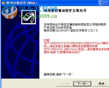 圆方智能铺砖王下载 V8 破解版