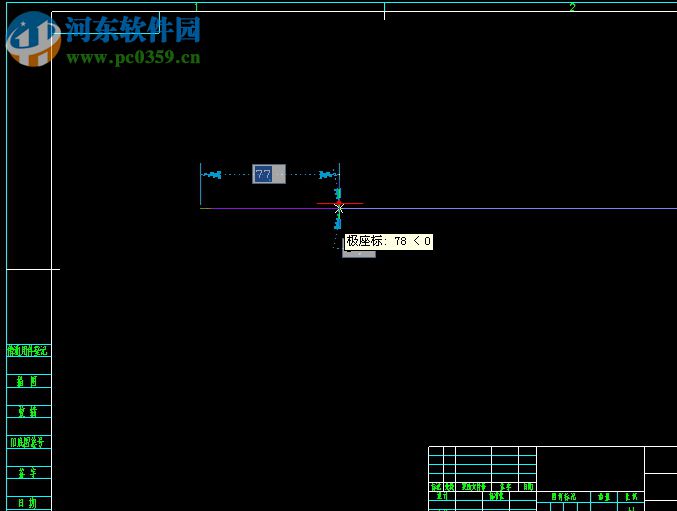 zbbz坐标插件(cad坐标标注) 1.73 免费版
