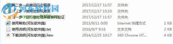 InPixio Photo Editor Premium(图片编辑软件) 9.1.7026.29921 特别版