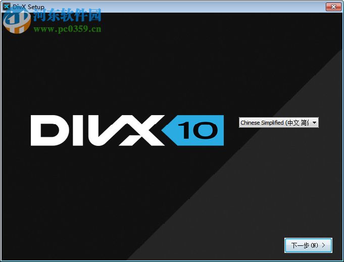 divx pro下载(视频编解码器) 10.8.5 中文破解版