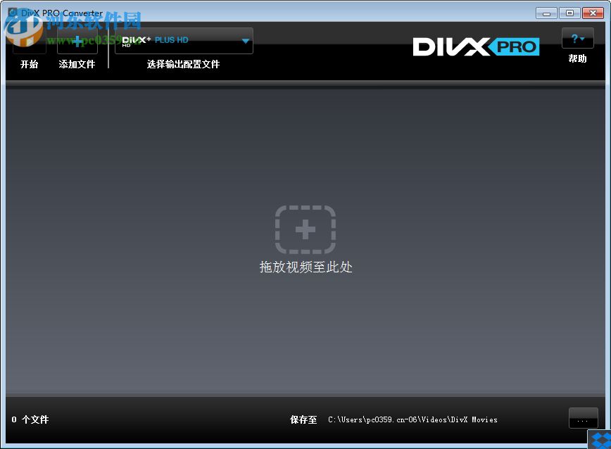 divx pro下载(视频编解码器) 10.8.5 中文破解版