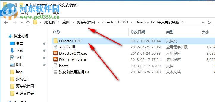 adobe director 12下载 中文破解版