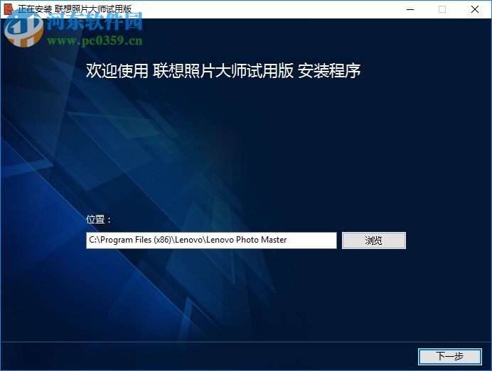 联想照片大师下载 2.2.3207.01 免费版