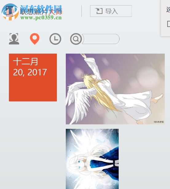 联想照片大师下载 2.2.3207.01 免费版
