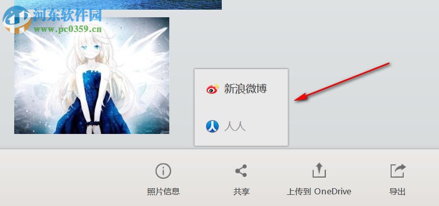 联想照片大师下载 2.2.3207.01 免费版