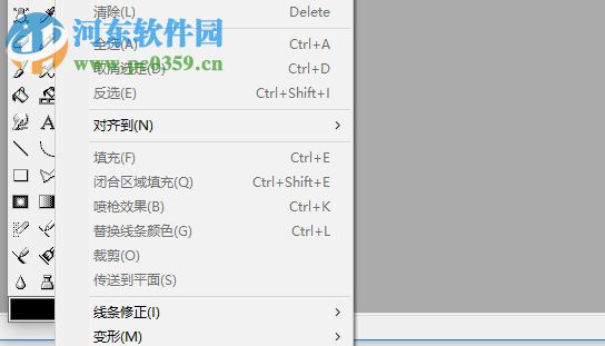 paintman(二维动画上色软件) 6.5.8 免费版