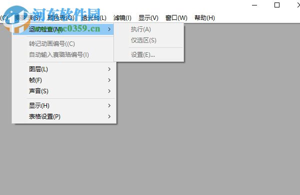 paintman(二维动画上色软件) 6.5.8 免费版